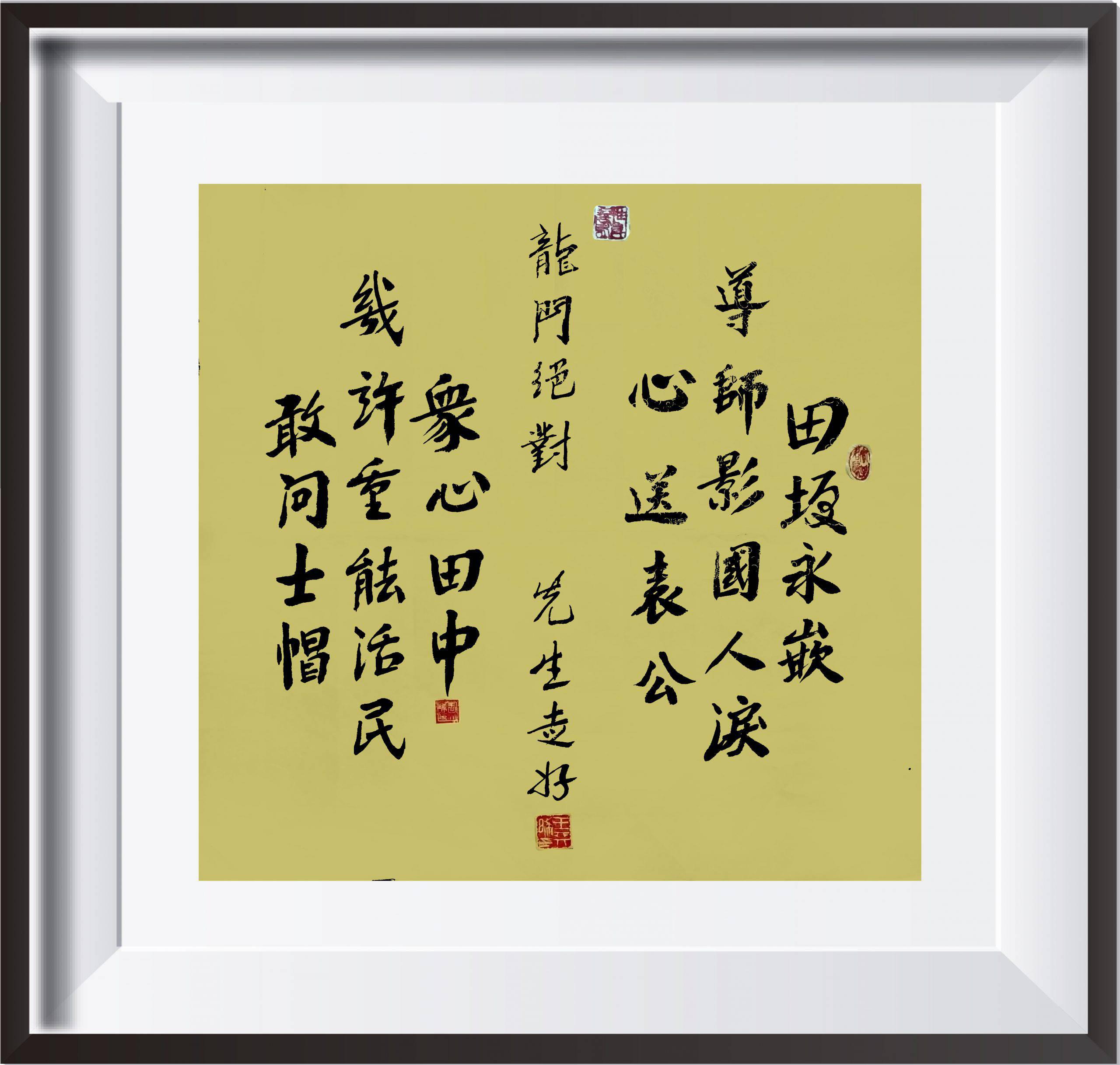 王天晞