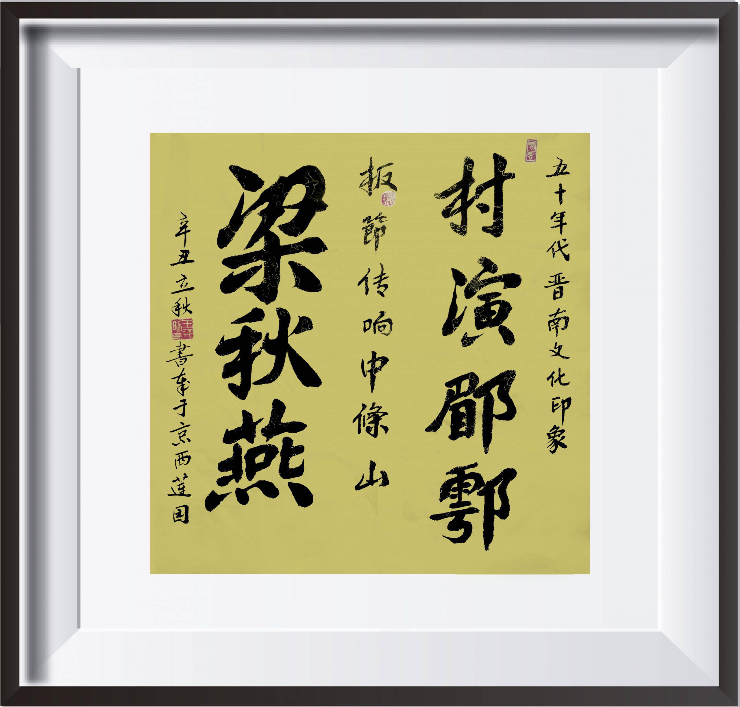 王天晞