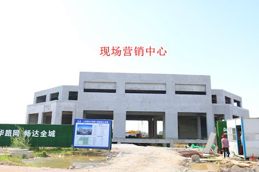 现场营销