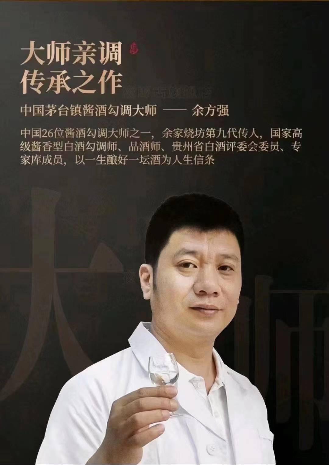 酒林一帜