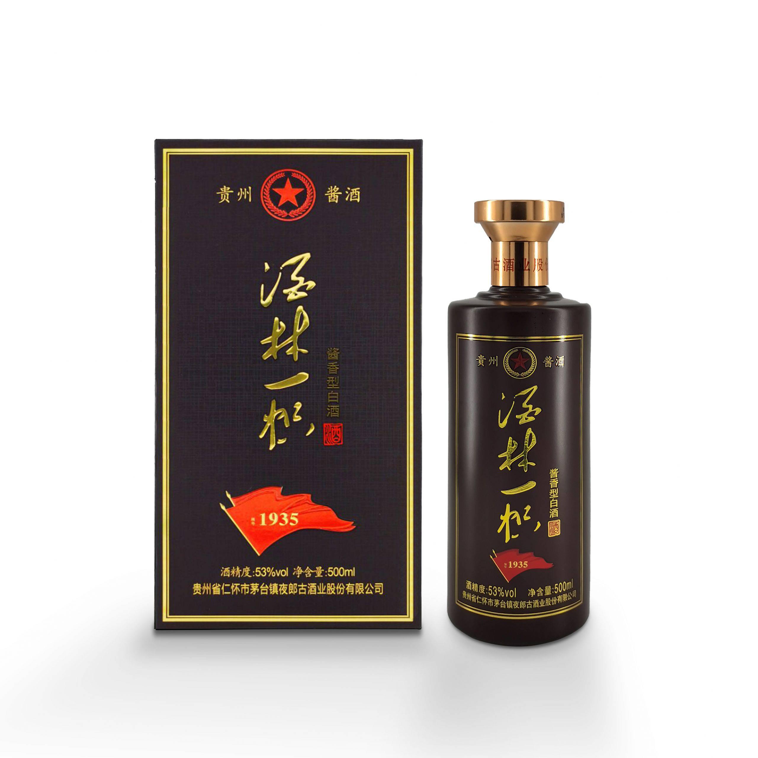 酒林一帜