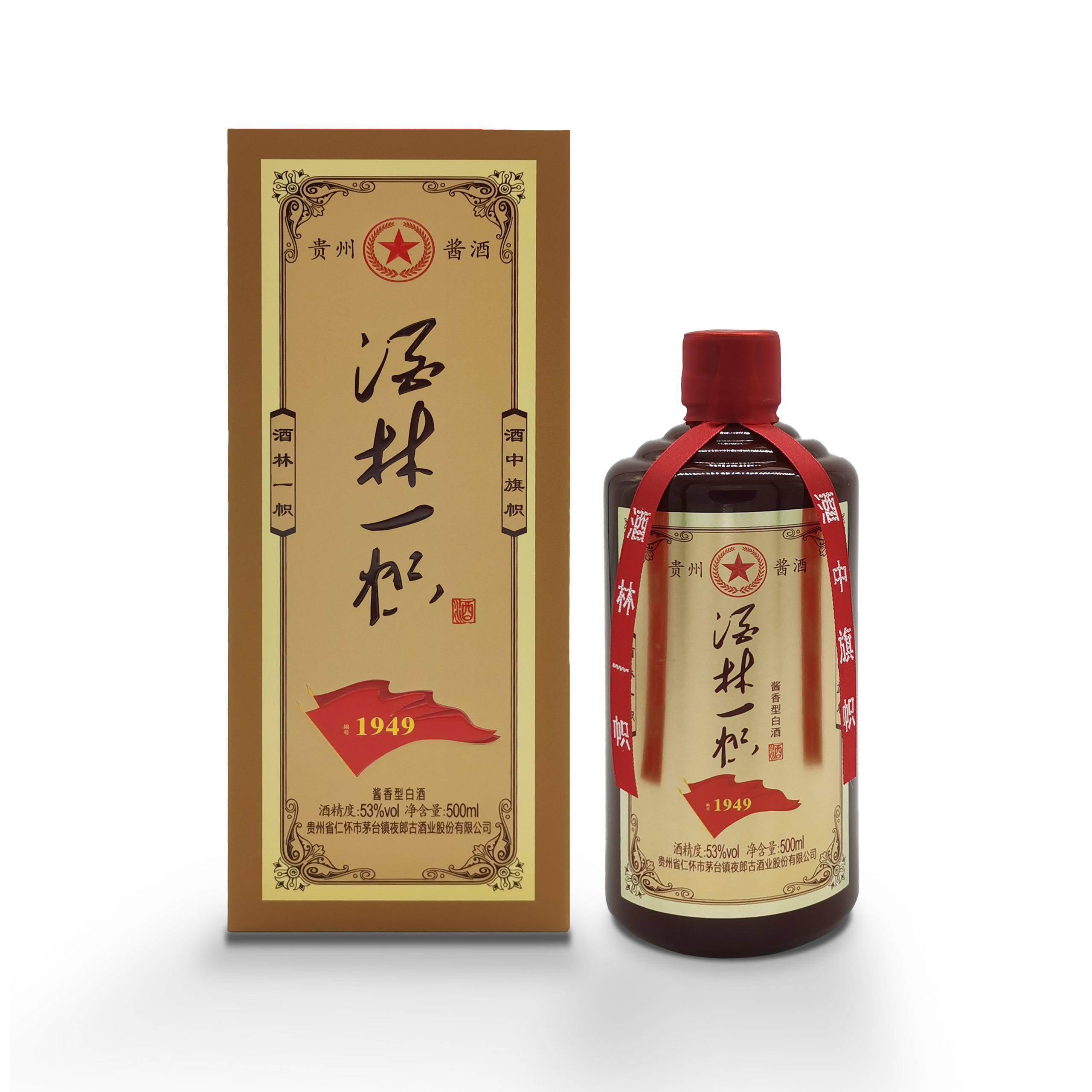酒林一帜
