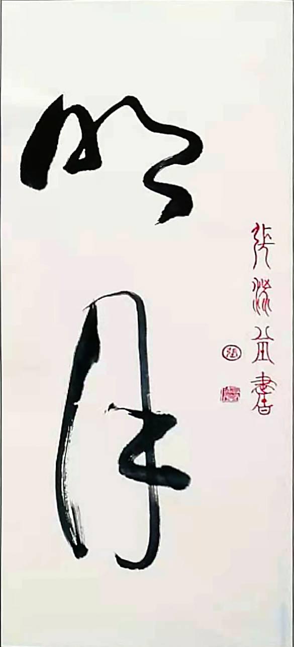 张淑堂