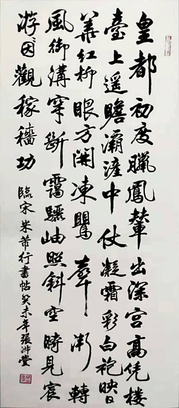 张淑堂