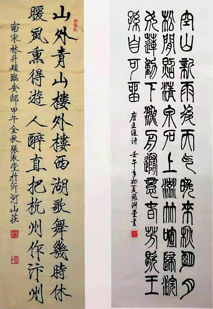 张淑堂