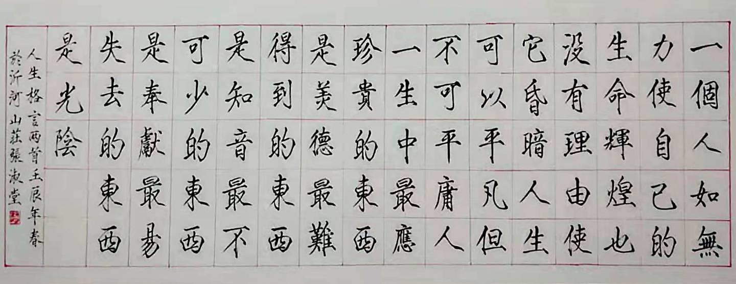 张淑堂