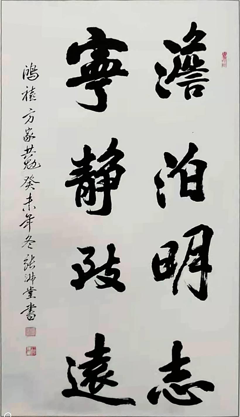 张淑堂