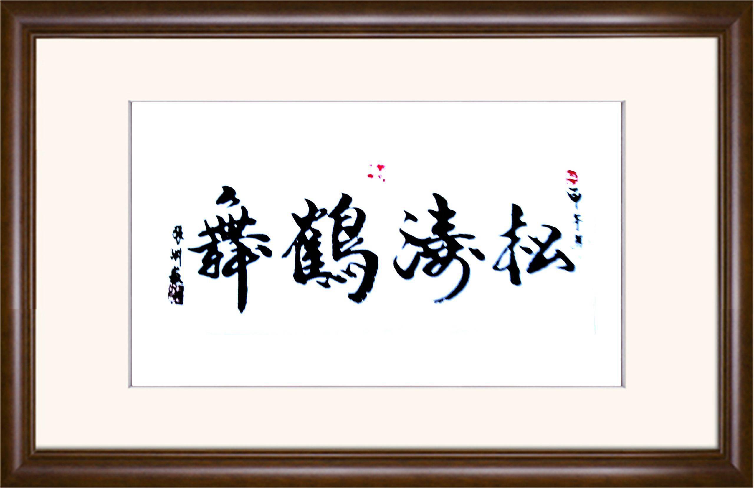 张渊崧
