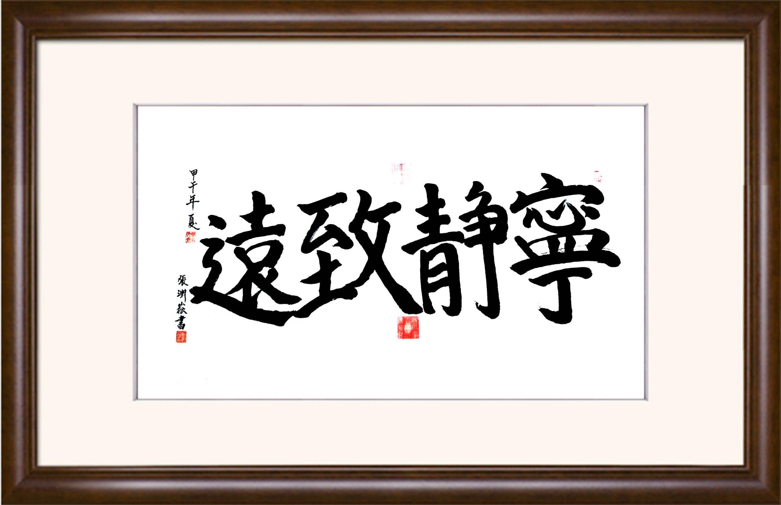张渊崧