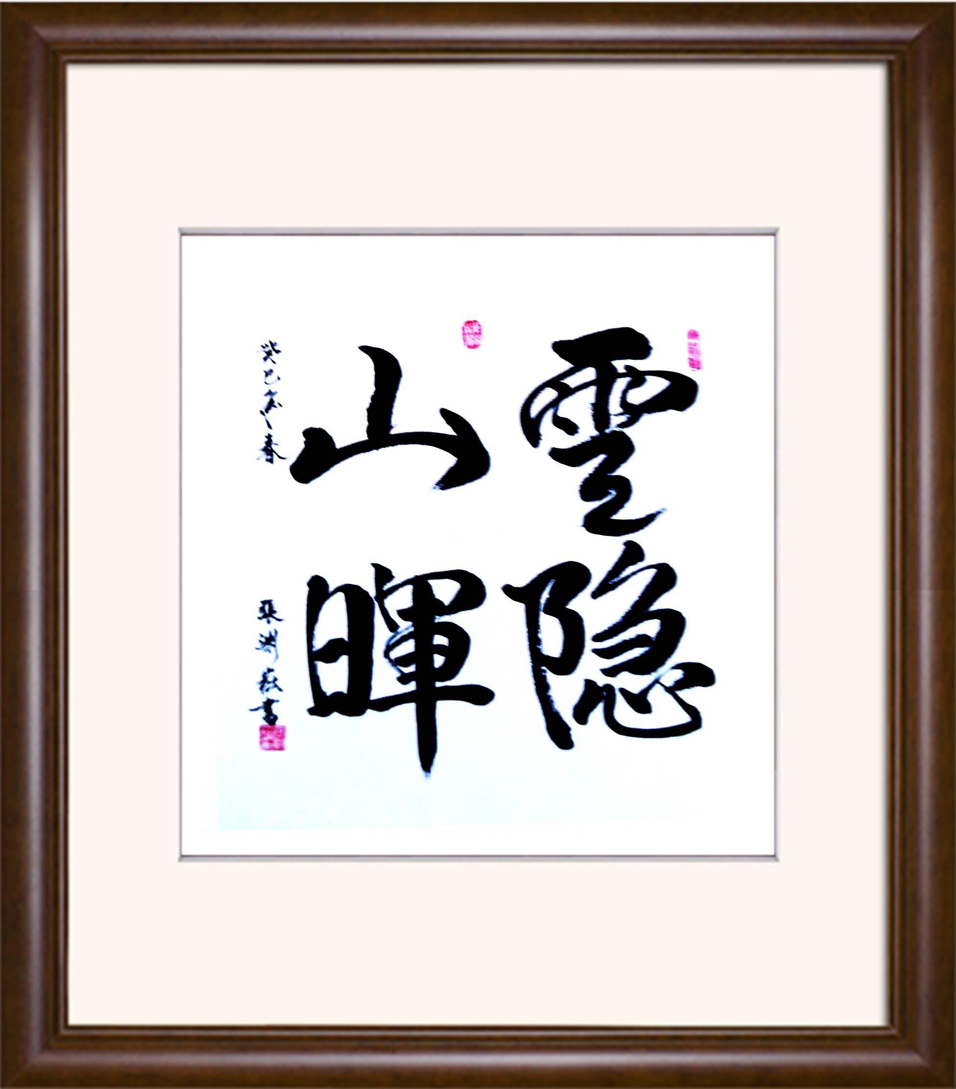 张渊崧