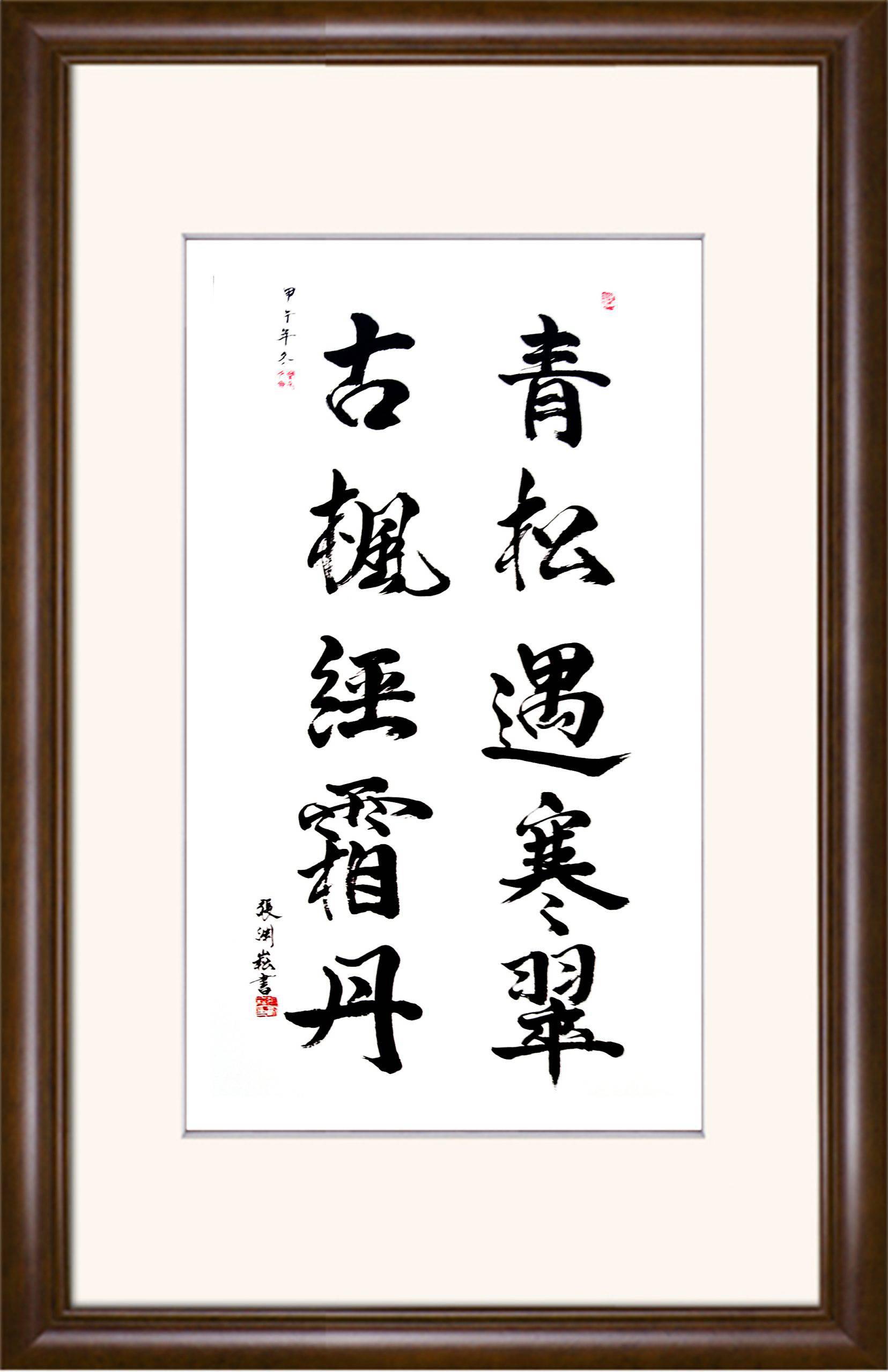 张渊崧