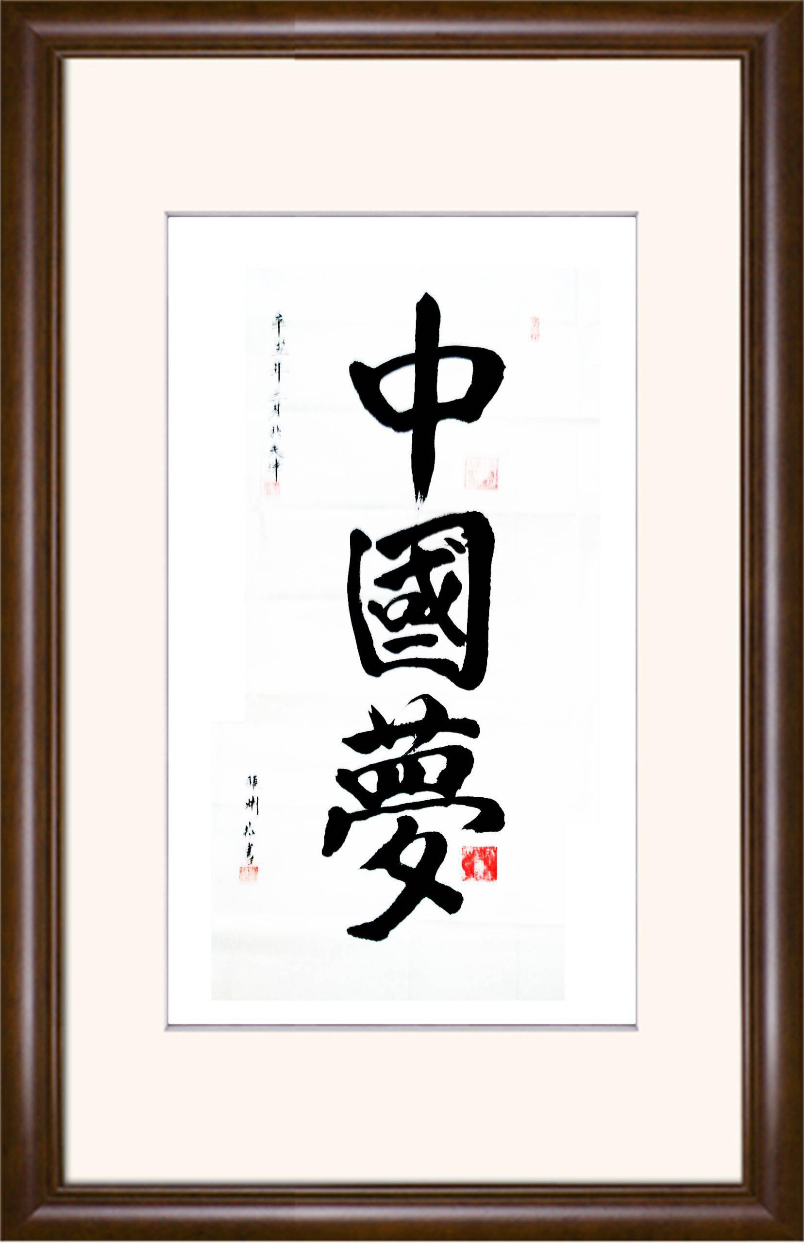 张渊崧