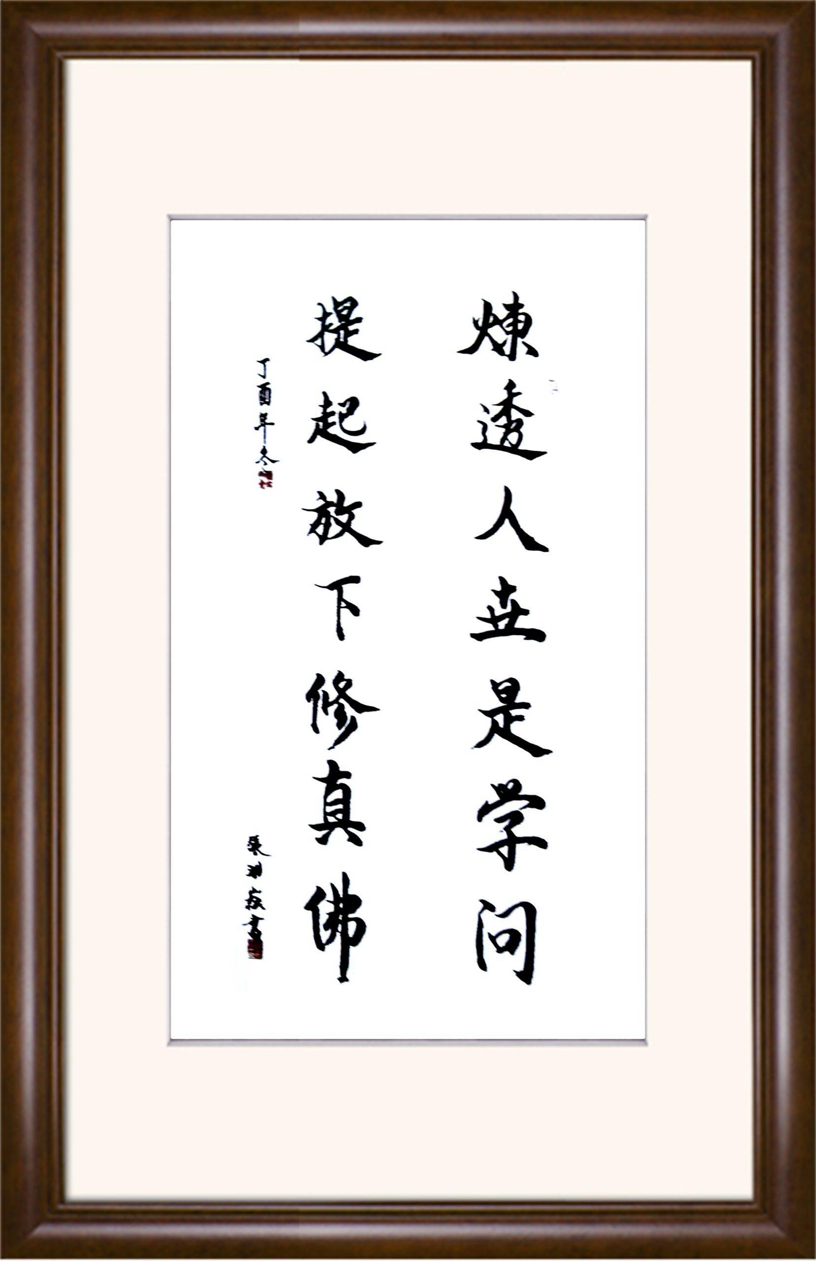 张渊崧