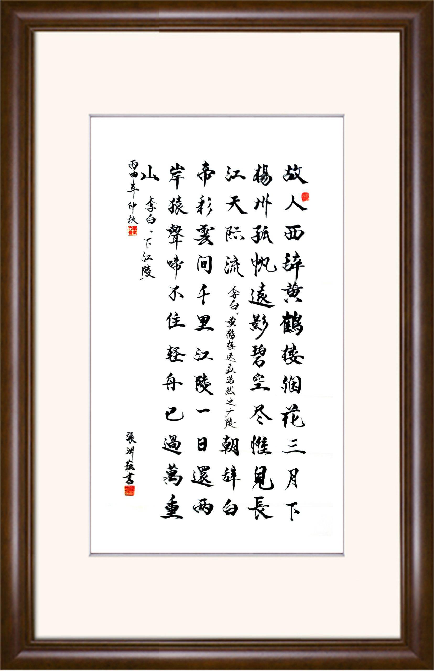 张渊崧