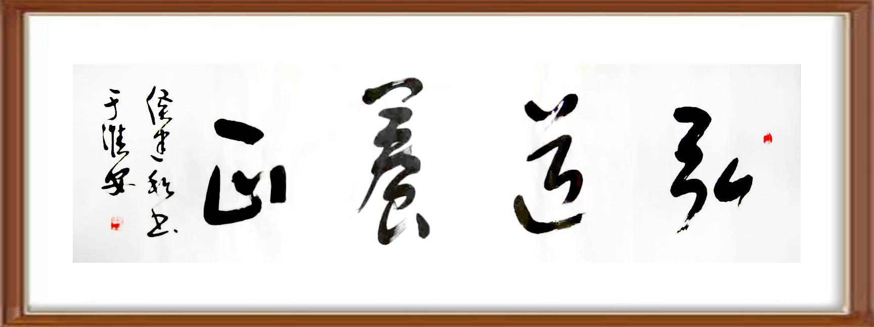侯建和