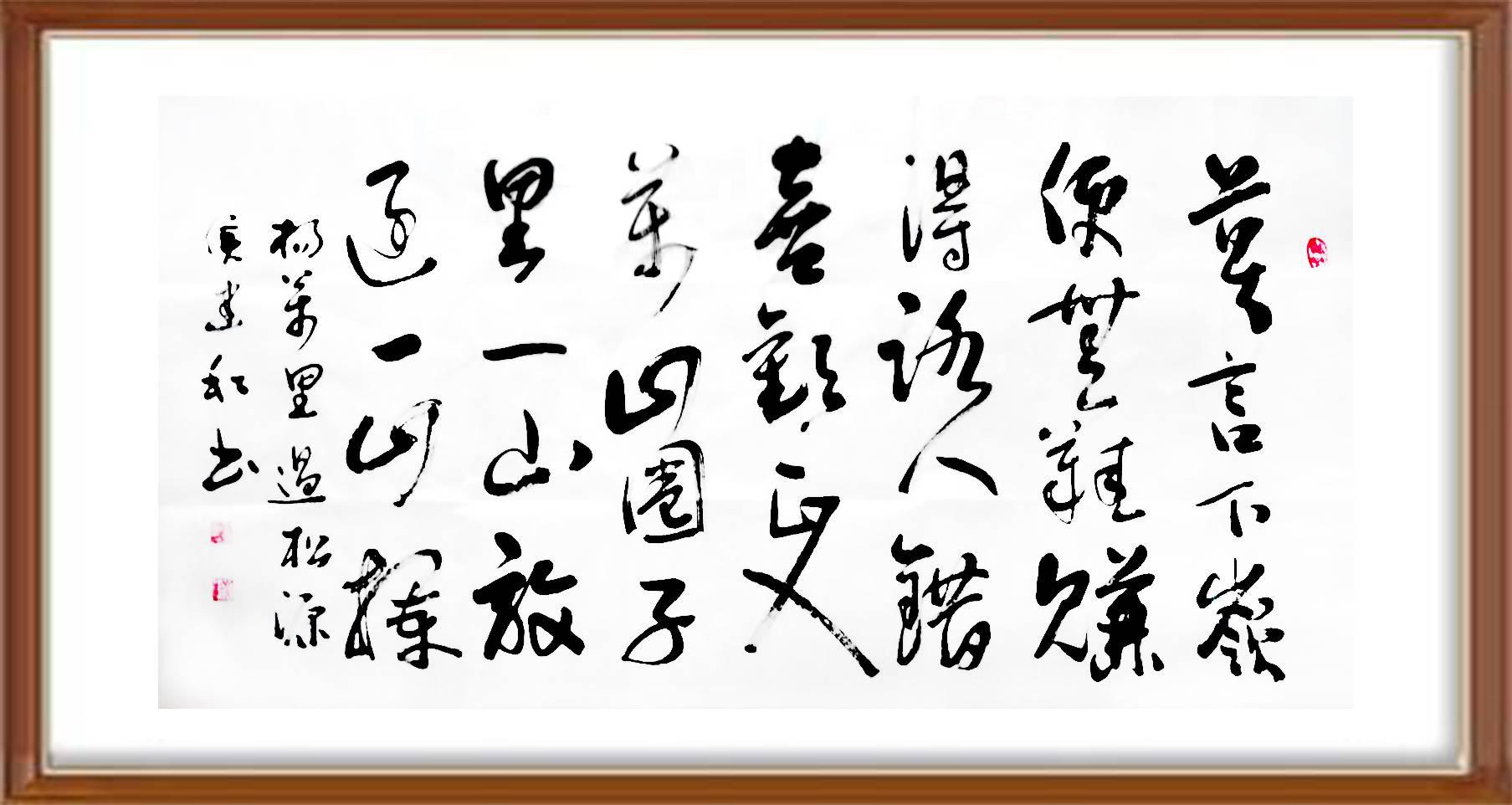 侯建和