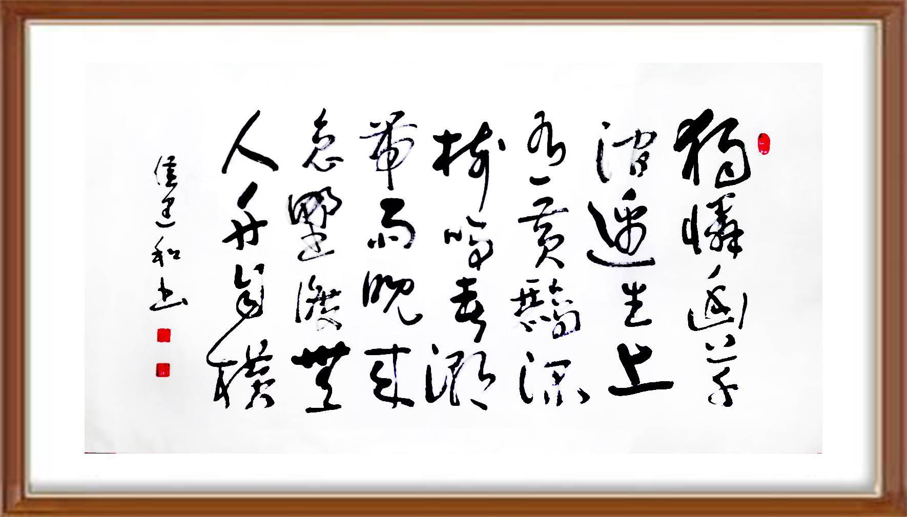 侯建和