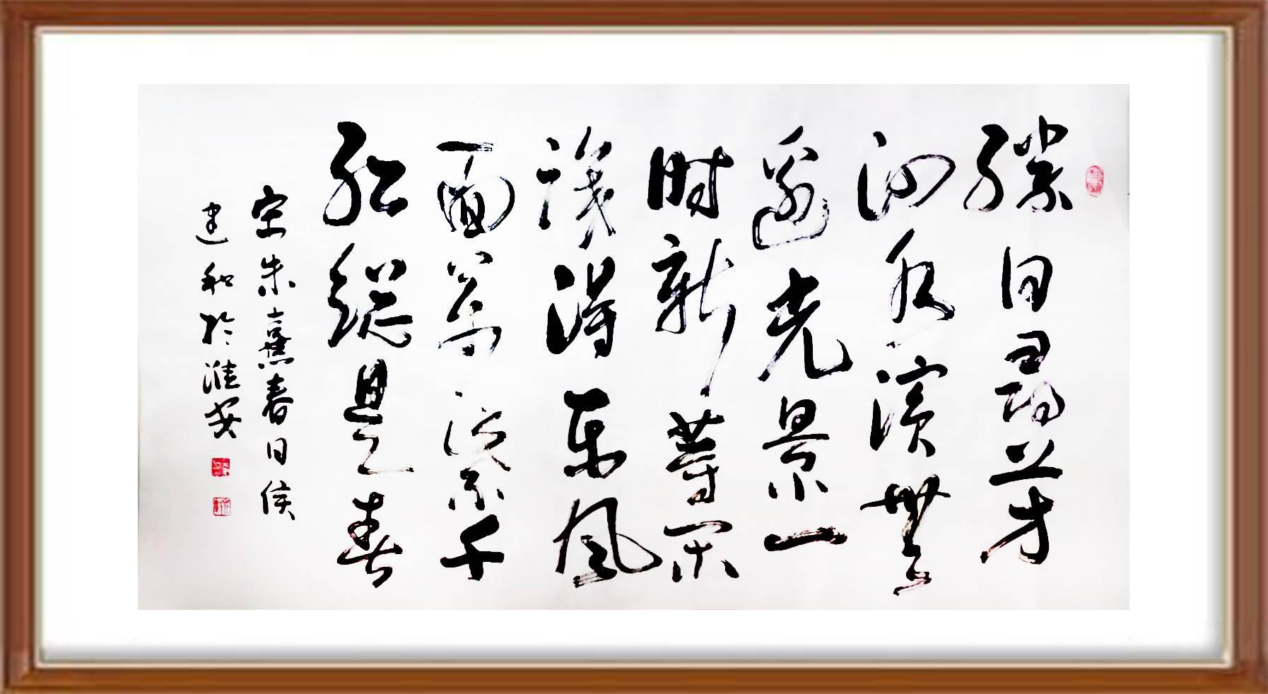 侯建和