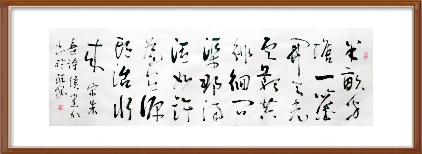 侯建和