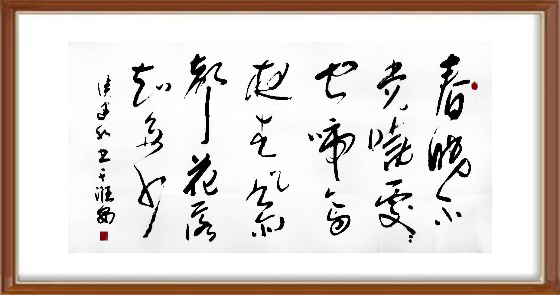 侯建和