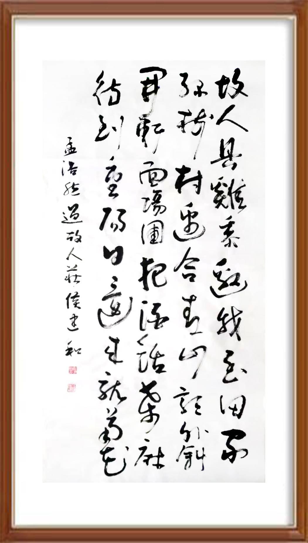侯建和