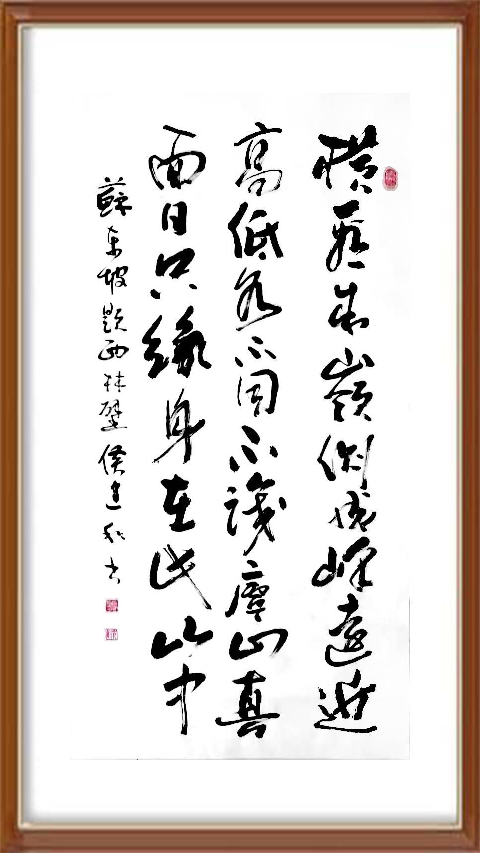 侯建和