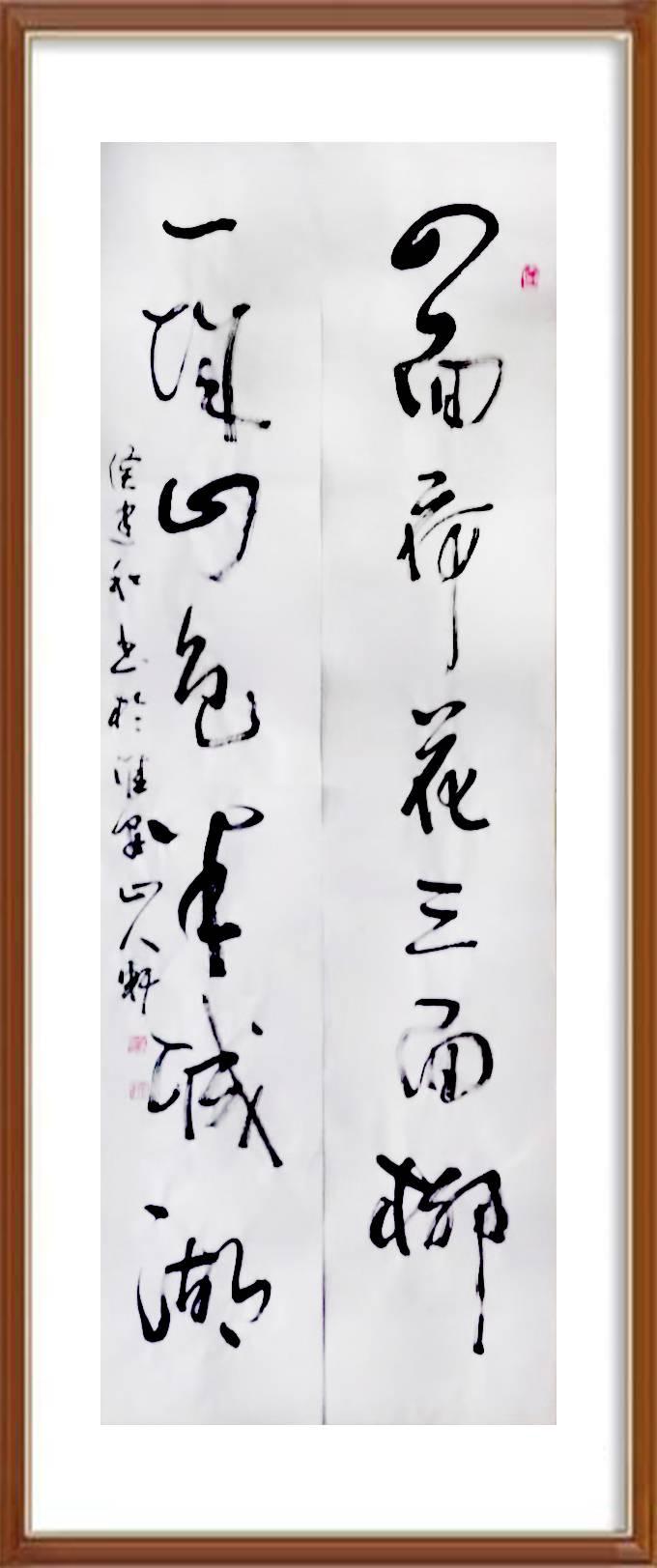 侯建和