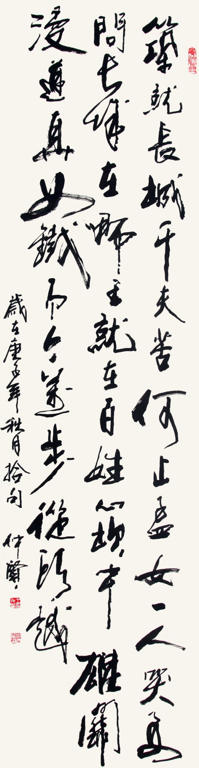 王仲贤