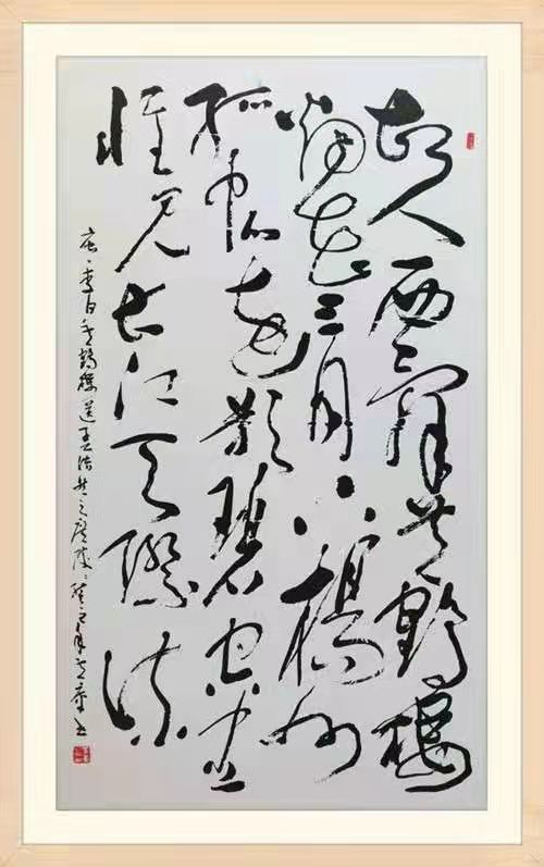 黄库