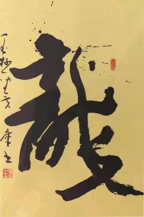 黄库