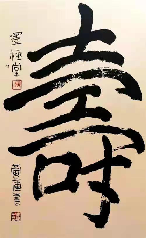 黄库
