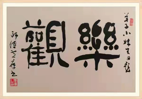 黄库