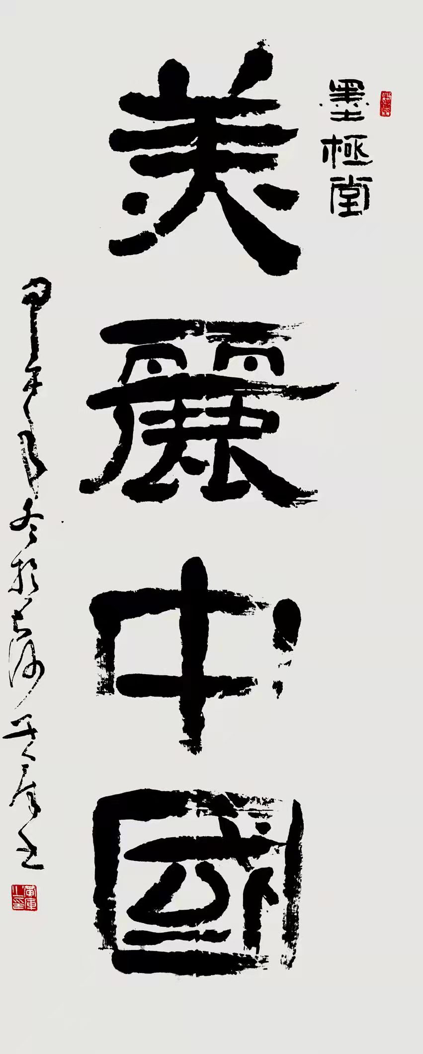 黄库