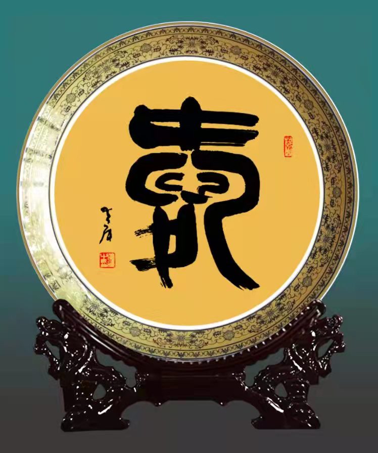 黄库