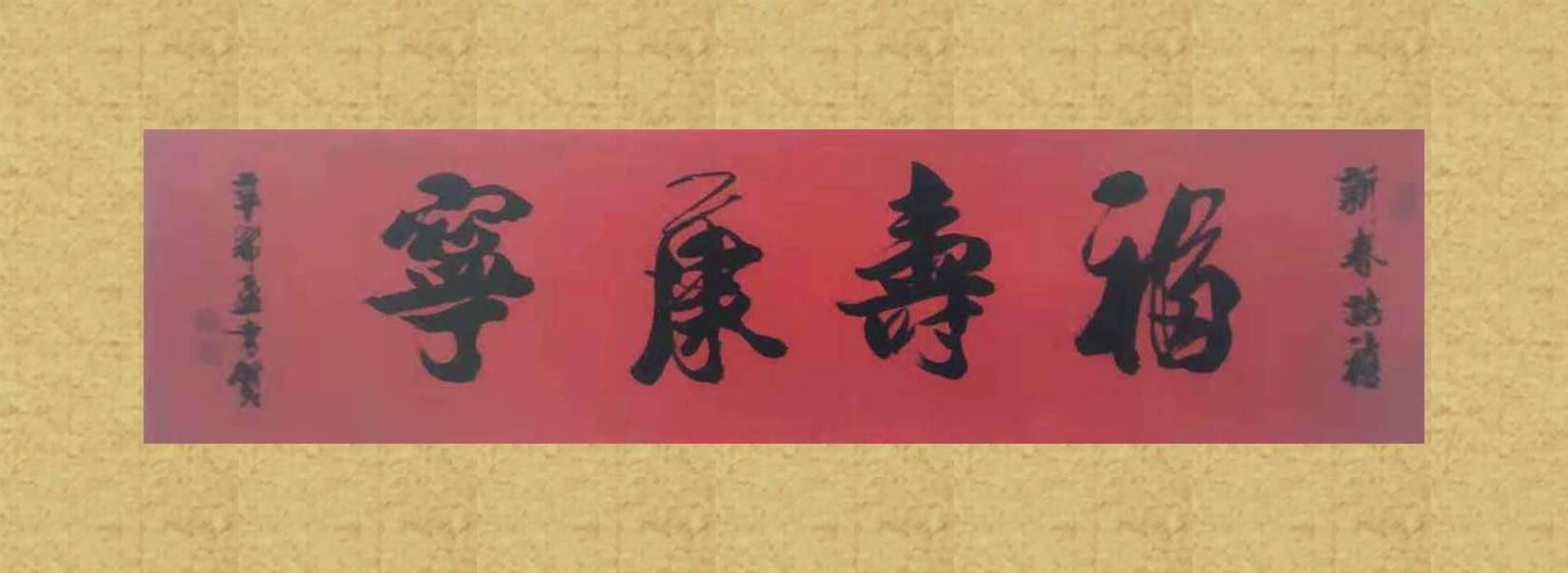辛希孟