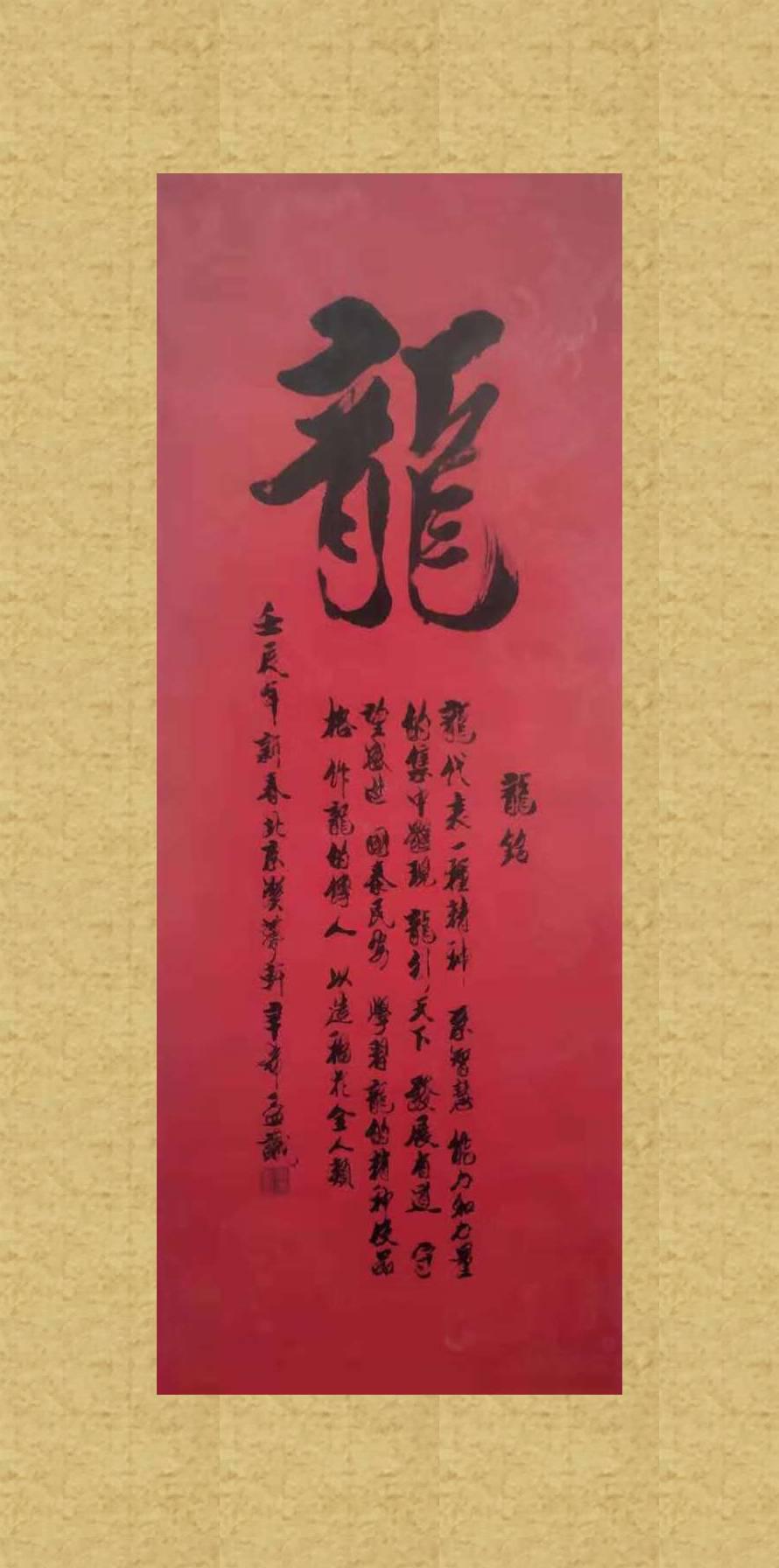 辛希孟