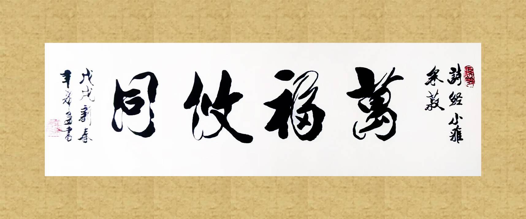 辛希孟
