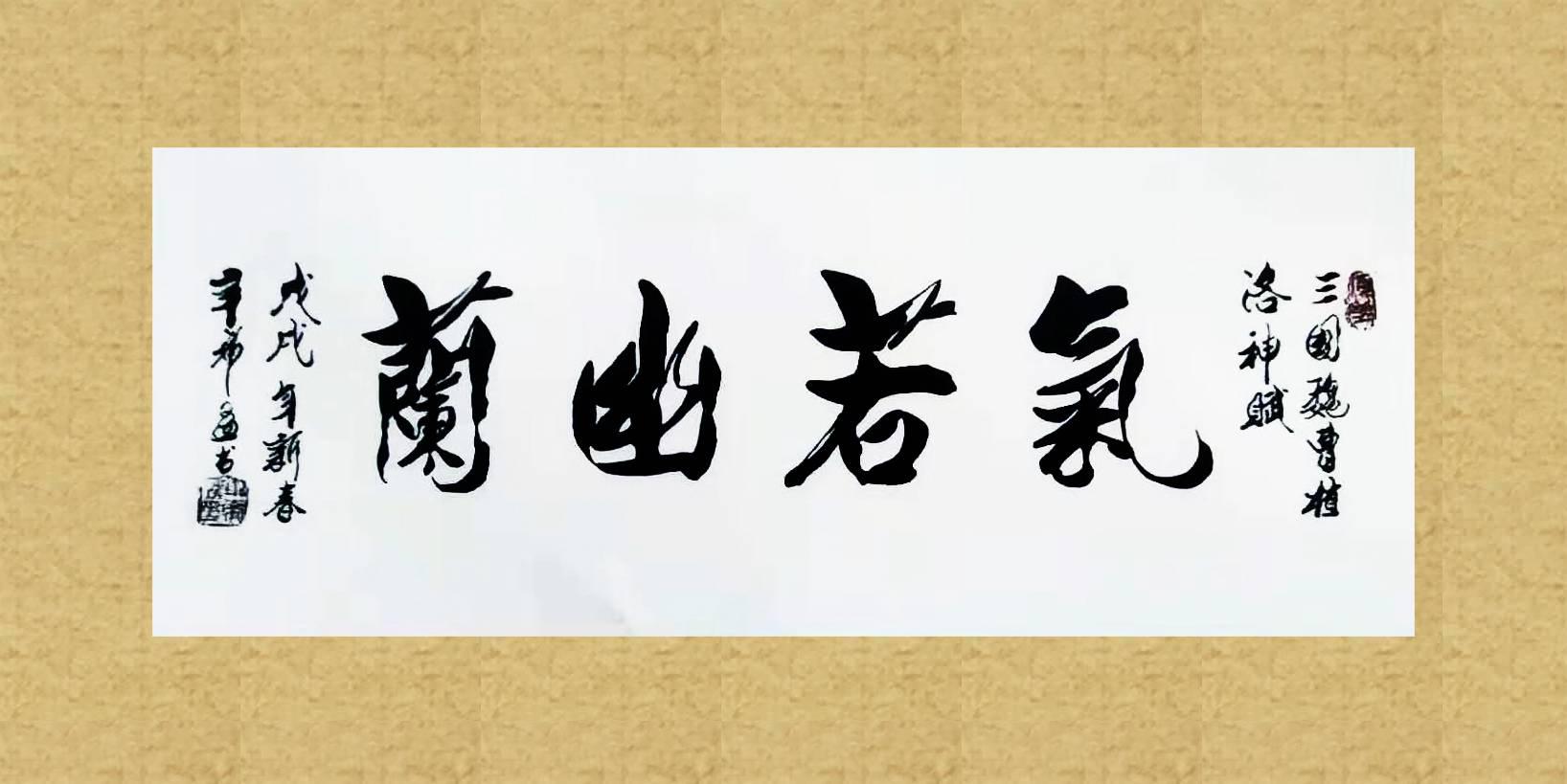 辛希孟
