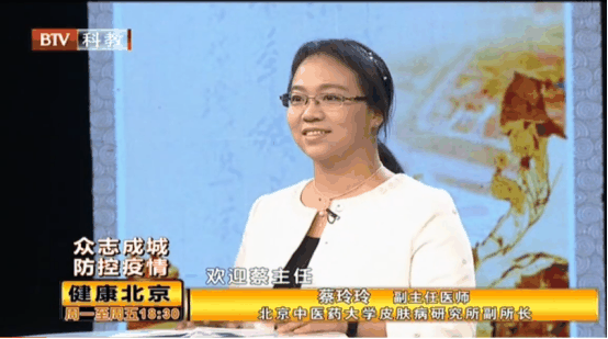 蔡玲玲