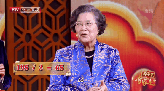 周玉萍