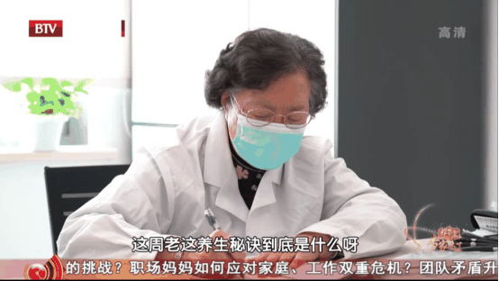周玉萍