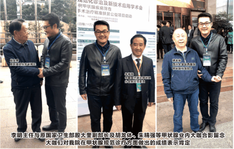 李明医生