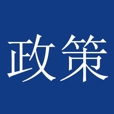 美国特许经营规则