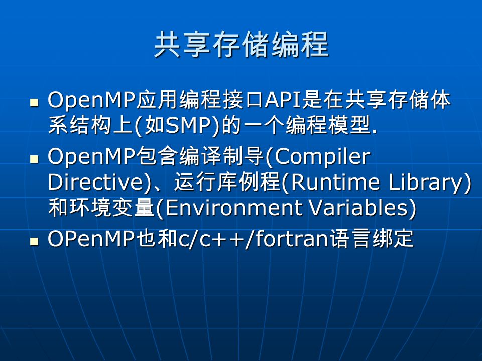 语言绑定