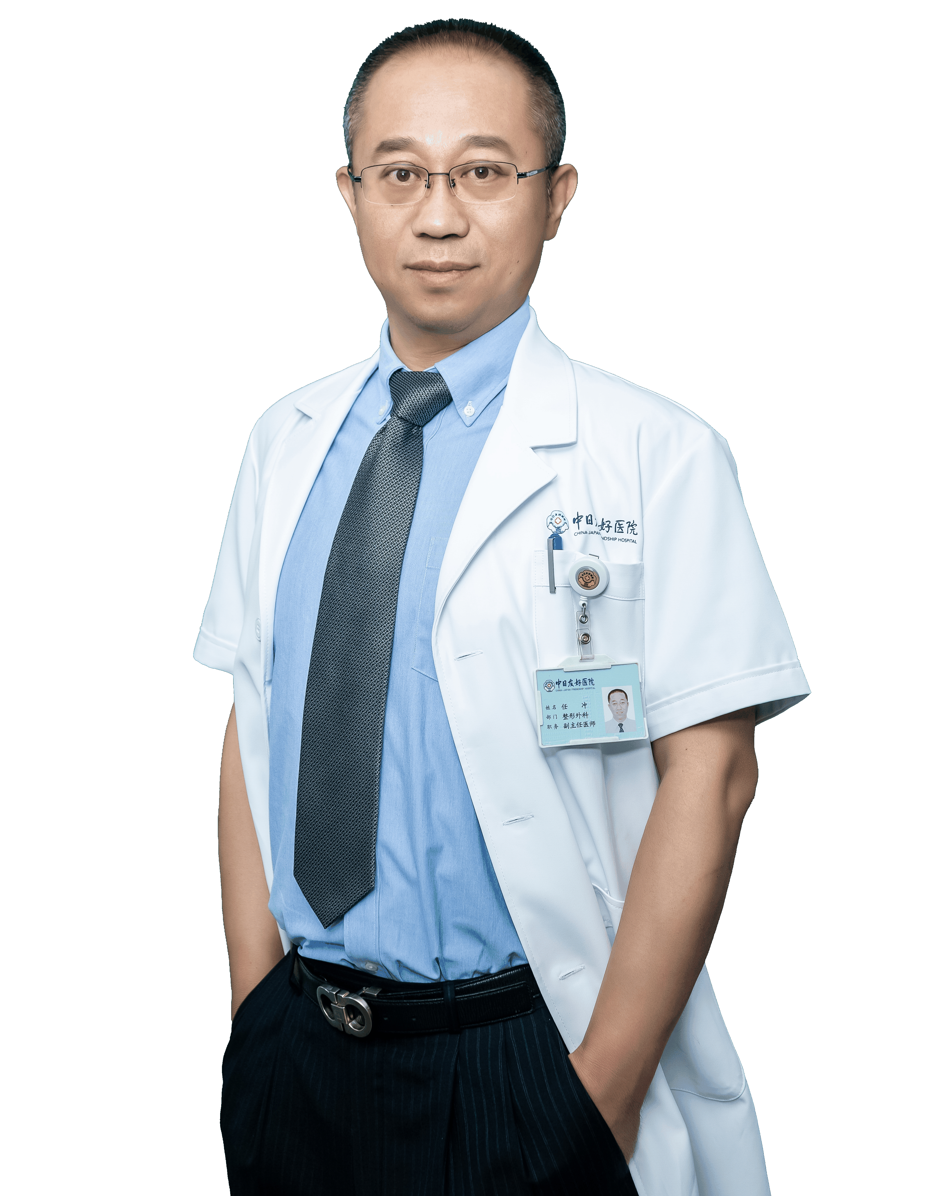 任冲