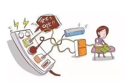 容量超负荷