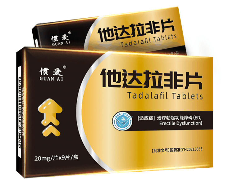 惯爱