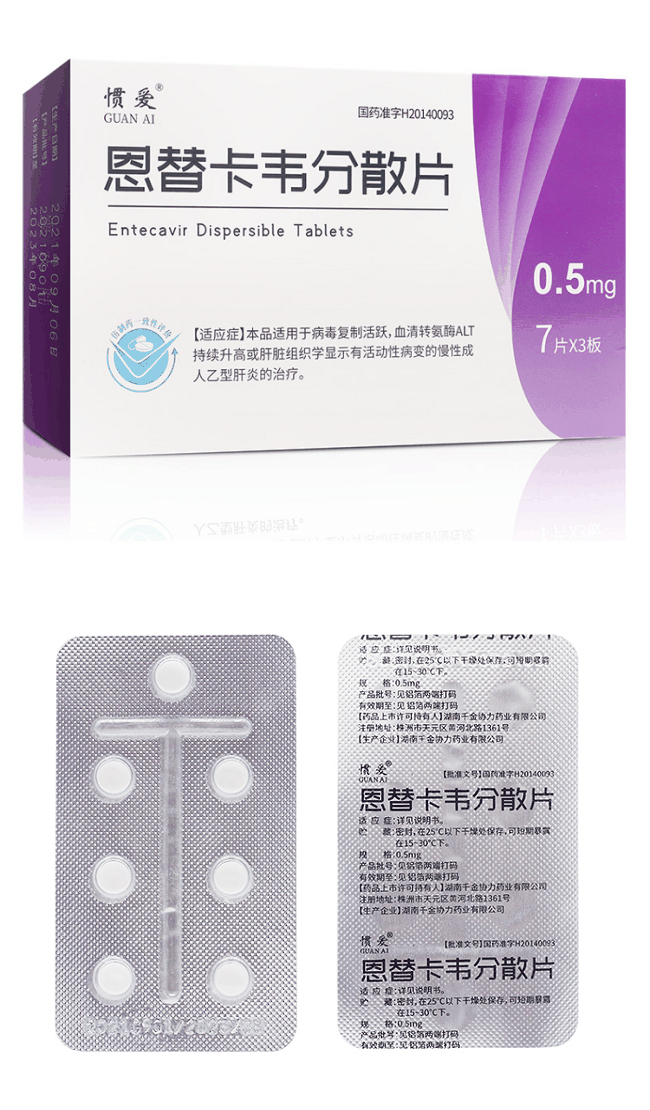 惯爱