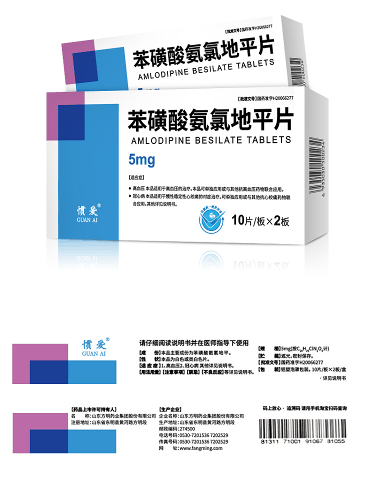 惯爱