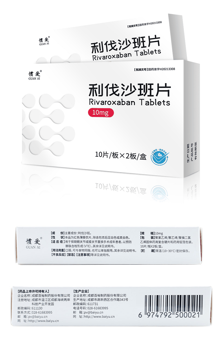 惯爱